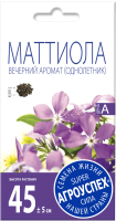 Семена цветов Агро успех Маттиола Вечерний аромат (0.5г) - 