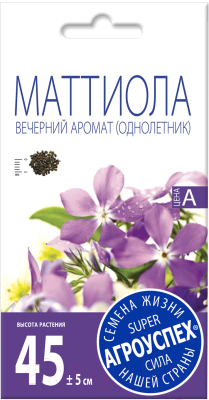 Семена цветов Агро успех Маттиола Вечерний аромат (0.5г)