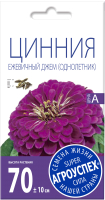 Семена цветов Агро успех Цинния Ежевичный джем пурпурная (0.3г) - 
