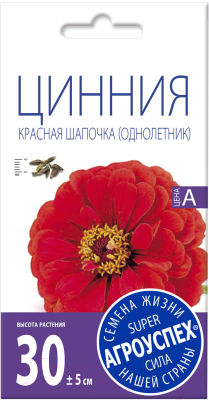 Семена цветов Агро успех Цинния красная шапочка лилипут (0.3г)