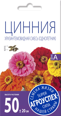 Семена цветов Агро успех Цинния Хризантемовидная смесь (0.3г)