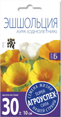 Семена цветов Агро успех Эшшольция Аура (0.2г)