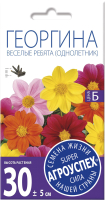 

Семена цветов Агро успех, Георгина Веселые ребята