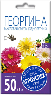 

Семена цветов Агро успех, Георгина Махровая смесь