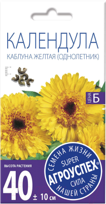 

Семена цветов Агро успех, Календула Каблуна желтая