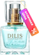 Духи Dilis Parfum Dilis Classic Collection №42 (30мл) - 