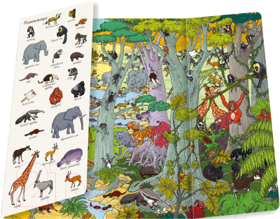 Книжка-панорамка CLEVER Найди и покажи. Мир животных (Лаваль Т., Куван Я.)