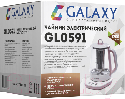Электрочайник Galaxy GL 0591 (розовый)