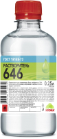 Растворитель KRONA 646 (250мл) -