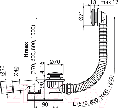 Сифон Alcadrain A507CKM