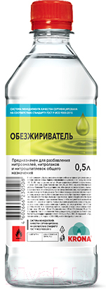 Обезжириватель KRONA 250мл