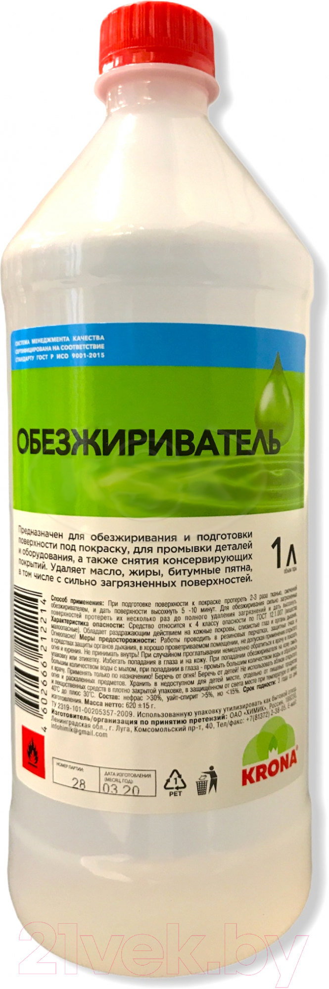 Обезжириватель KRONA 1л