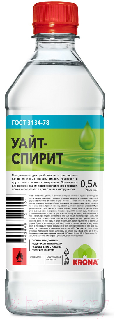 Растворитель KRONA Уайт-спирит ГОСТ (500мл)