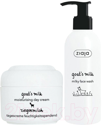 Набор косметики для лица Ziaja Ziaja Goat's milk Дневной крем 50мл+Средство для умывания 200мл
