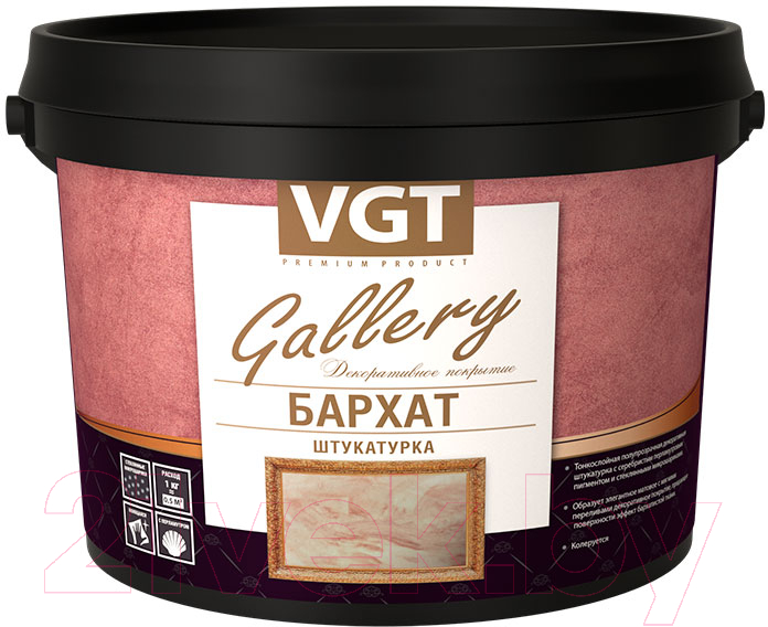 Штукатурка готовая декоративная VGT Бархат