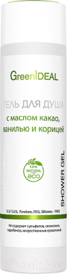 

Гель для душа GreenIdeal, Натуральный бессульфатный с маслом какао, ванилью и корицей