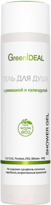 

Гель для душа GreenIdeal, Натуральный бессульфатный с ромашкой и календулой