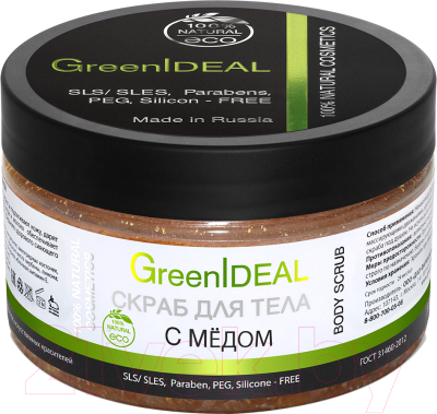 

Скраб для тела GreenIdeal, Натуральный c медом