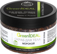

Скраб для тела GreenIdeal, Натуральный Морской