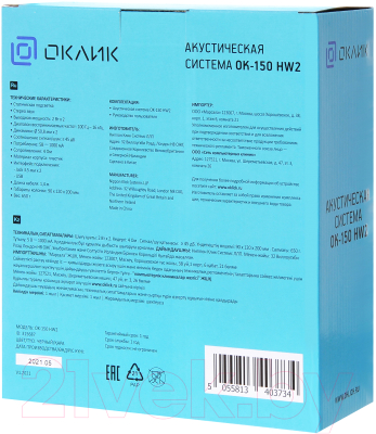 Мультимедиа акустика Oklick OK-150 (черный)