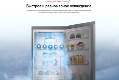Изображение товара Холодильник с морозильником LG DoorCooling+ GA-B459CEWL