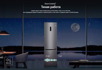 Изображение товара Холодильник с морозильником LG DoorCooling+ GA-B459CEWL