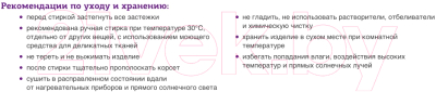 Корсет ортопедический пояснично-крестцовый Trives Т-1554 (XXL)