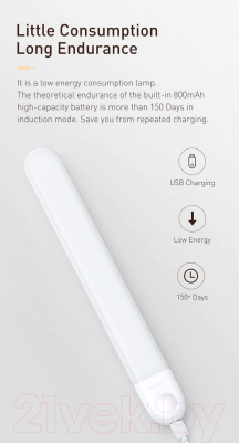 Изображение товара Светильник линейный Baseus DGSUN-YB02 (белый)