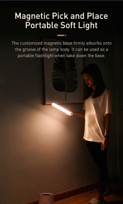 Изображение товара Светильник линейный Baseus DGSUN-YB02 (белый)