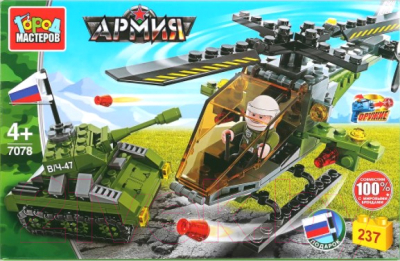 

Конструктор Город мастеров, Армия: вертолет атакует танк / 7078-KK