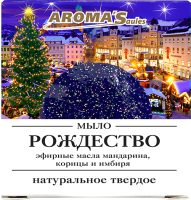 

Мыло твердое Saules Sapnis, Натуральное Рождество