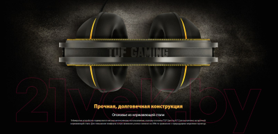 Наушники-гарнитура Asus TUF Gaming H7 Core (Gun Metal)