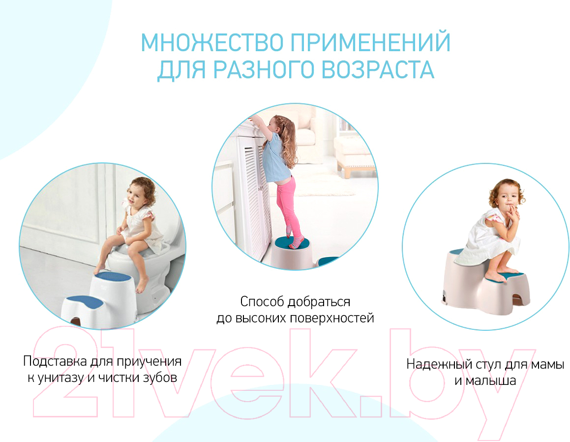 Табурет-подставка ROXY-KIDS RPD-001 (синий) — фото 3