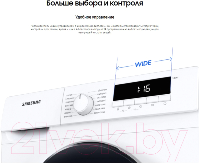 Стиральная машина Samsung WW80T3040WW/LP
