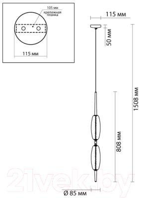 Потолочный светильник Odeon Light Spindle 4793/16L