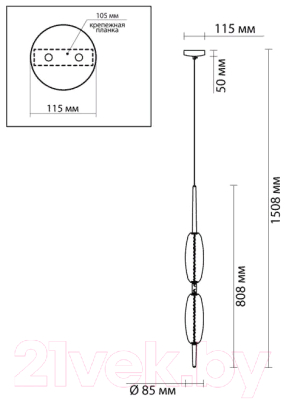 Потолочный светильник Odeon Light Spindle 4792/16L