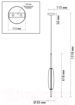 Потолочный светильник Odeon Light Spindle 4793/12L