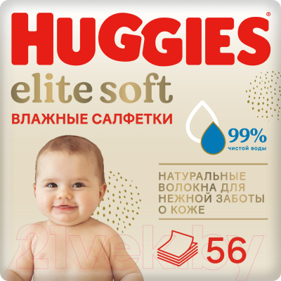Влажные салфетки детские Huggies Elite Soft многослойные (56шт)