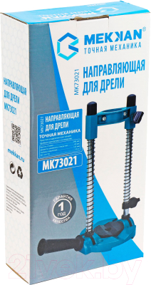 Стойка сверлильная Mekkan MK73021