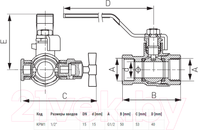 Шаровой кран Ferro KPM1