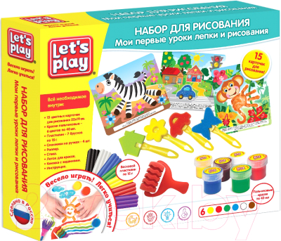 

Набор для творчества Let's Play, Мои первые уроки лепки и рисования / 36959