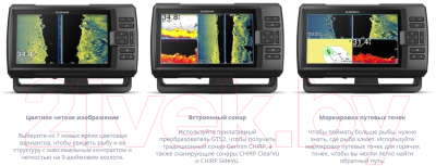 Эхолот Garmin Striker Vivid 9sv /010-02554-01