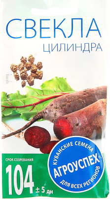 

Семена Агро успех, Цилиндра среднеранняя / 17677
