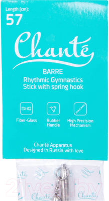 Палочка для художественной гимнастики Chante Barre / CH15-500-22-31 (White/Purple)