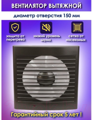 Вентилятор накладной TDM SQ1807-0118