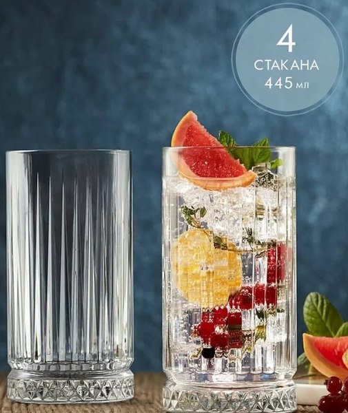Набор стаканов Pasabahce Elysia 520015/1112328