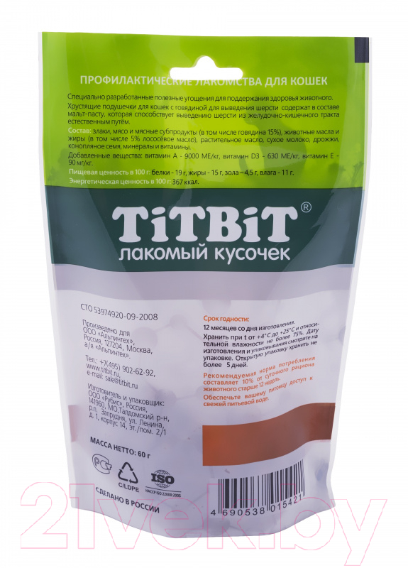 Лакомство для кошек TiTBiT Хрустящие подушечки с говядиной для выведения шерсти / 15421 (60г) — фото 3
