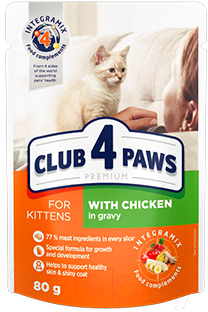 Влажный корм для кошек Club 4 Paws Premium для котят с курицей в соусе (1.92кг)