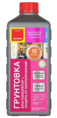 

Грунтовка Neomid, Влаго Stop Bio Концентрат 1:4