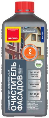 

Очиститель Neomid, 650. Концентрат